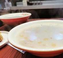 Sheep Blood and Offal Soup