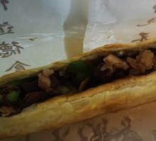 Stuffed Flatbread with Pork