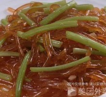 Celery Powder