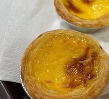 Egg Tart