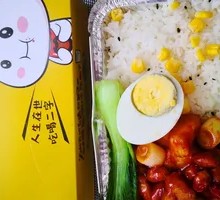 Kung Pao Chicken Bento