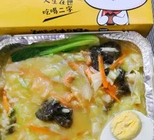 Hearty Vegetable Soup Rice Porridge
