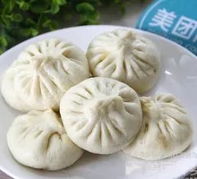 Radish Dumplings
