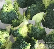 Broccoli