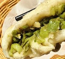 Signature Green Bean Dumplings