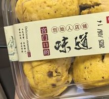 Bean Chestnut Yellow Steamed Buns