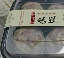 Eight Treasure Glutinous Dumplings