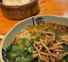 Sour Cabbage Beef Rice Noodles