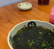 Seaweed Soup