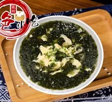 Seaweed and Egg Soup