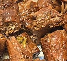 Duck Neck
