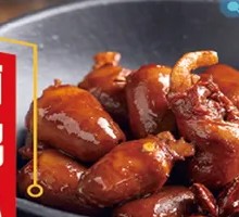 Braised Duck Hearts