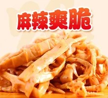 Sour Spicy Bamboo Shoots