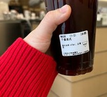 Ginger Americano