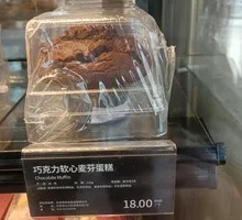 Chocolate Fondant Muffin Cake