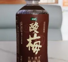 Yibao Plum Drink