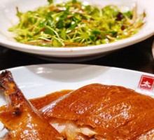 Peking Duck