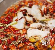Kung Fu Boiled Fish