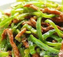 Bell Pepper and Pork Noodles