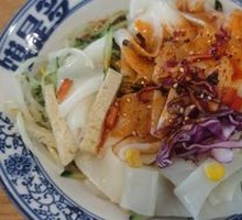 Shaanxi Spicy Oil Noodles