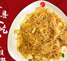 Egg Fried Rice Noodles