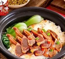 Spicy Chicken Gizzard Rice