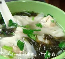 Pork and Water Chestnut Dumplings