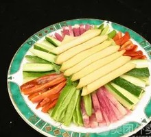 Mixed Vegetable Dip Dish