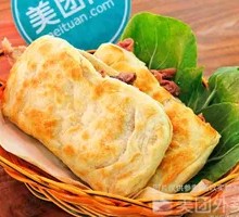 Bāngcháng Huǒsháo