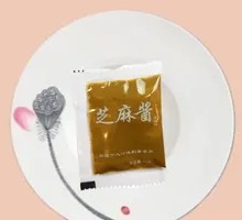 Sesame Paste Bao