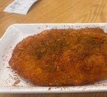 Fried Chicken Cutlet