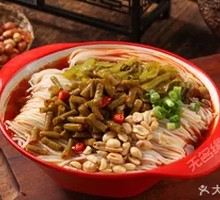 Sour Pickled Mustard Greens Rice Noodles