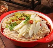 Spicy Pepper Bamboo Shoot Noodles