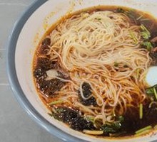 Chongqing Noodles