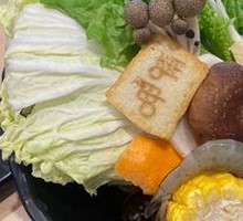 Mixed Vegetables Platter