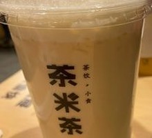 Jasmine Milk Green