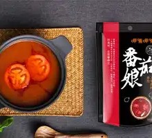Garden Tomato Hot Pot Base