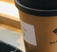 Extra Tangy Yuzu Ceylon Black Tea