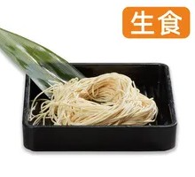 Ramen