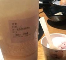 Jasmine Milk Green