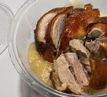 Roast Duck Rice