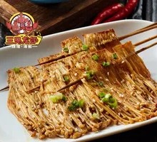 Grilled Tofu Skin with Enoki Mushrooms