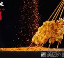 Grilled Beef Tendon Skin