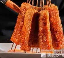 Crispy Fried Tofu with Sauce