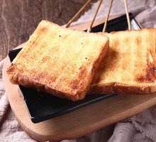 Toasted Bread