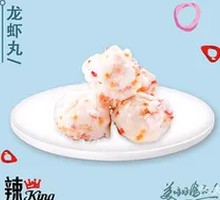 Lobster Dumplings