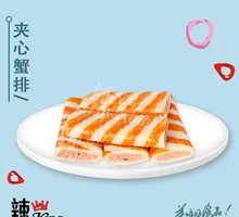 Crispy Crab Stuffed Cutlet