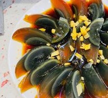 Ginger-Flavored Century Egg