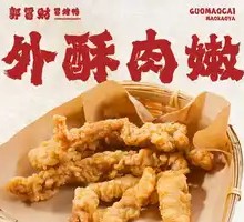 Crispy Pork Strips