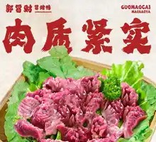 Duck gizzard